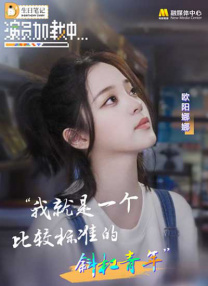 97在线观看免费高清