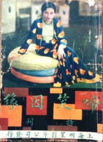 国产人成精品