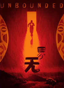 伊人网五月天