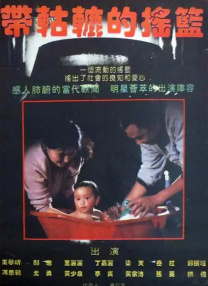 乱操一家人