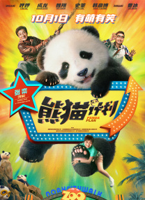 2021最新热播中文字幕
