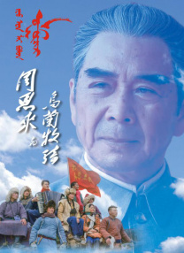 大团结白洁