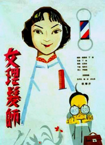 搜黄色录像