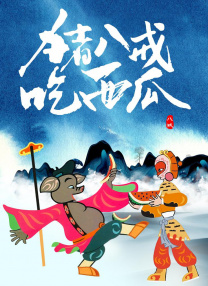 亚洲高清精品中出