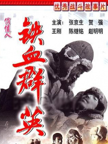 精品免费国产一区二区女