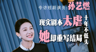 噜噜噜狠狠夜夜躁精品